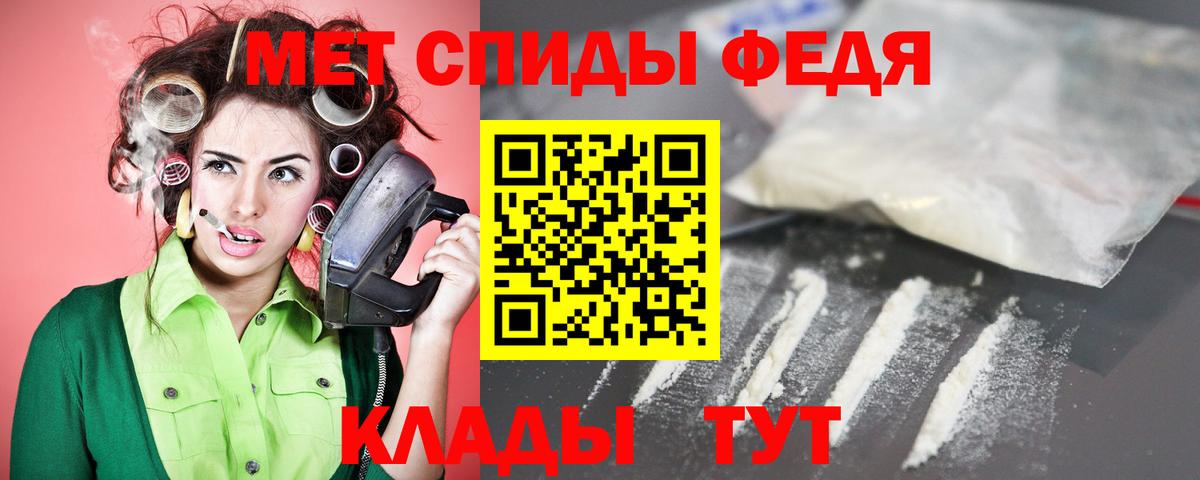 Amphetamine VHQ Аргун