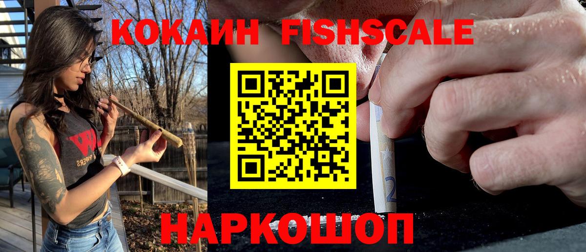 Аргун  COCAIN 98%  COCAIN  Вход с VPN  Кокаин VHQ 