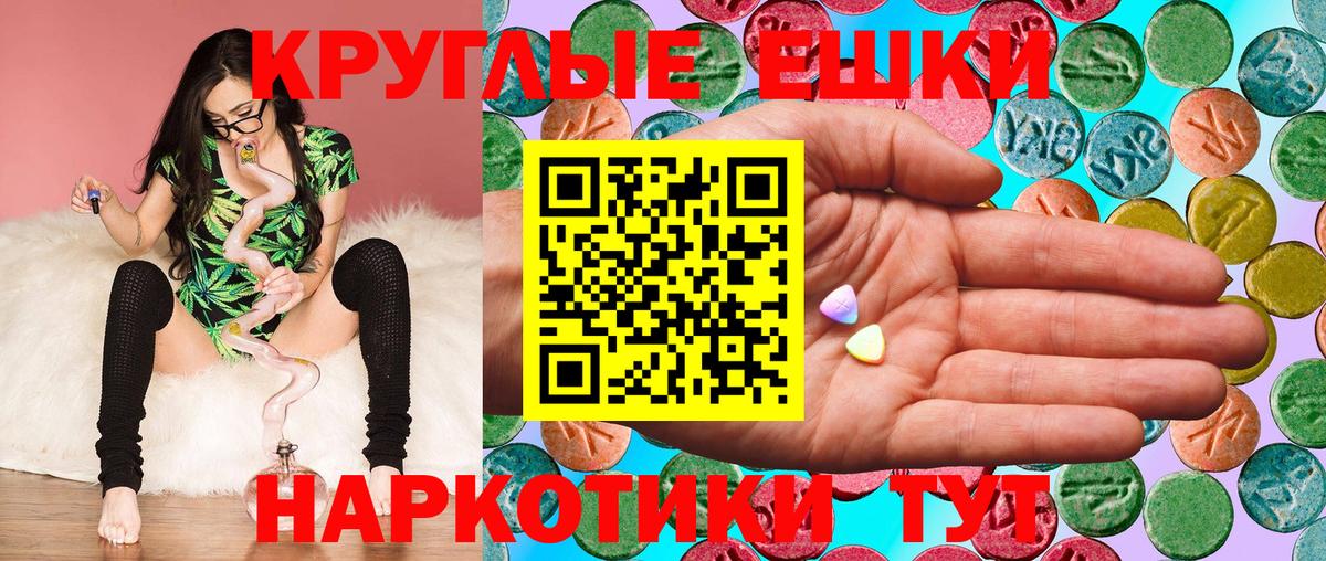 Ecstasy 280мг  мега сайт  Экстази  Вход с VPN  Аргун  Экстази Дубай  цена  