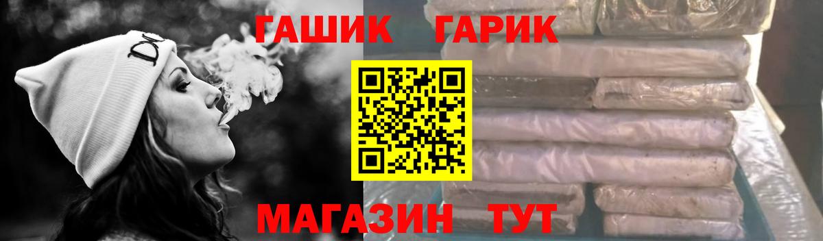 Аргун  Гашиш  Вход с VPN  ГАШИШ ice o lator  ГАШ гарик 