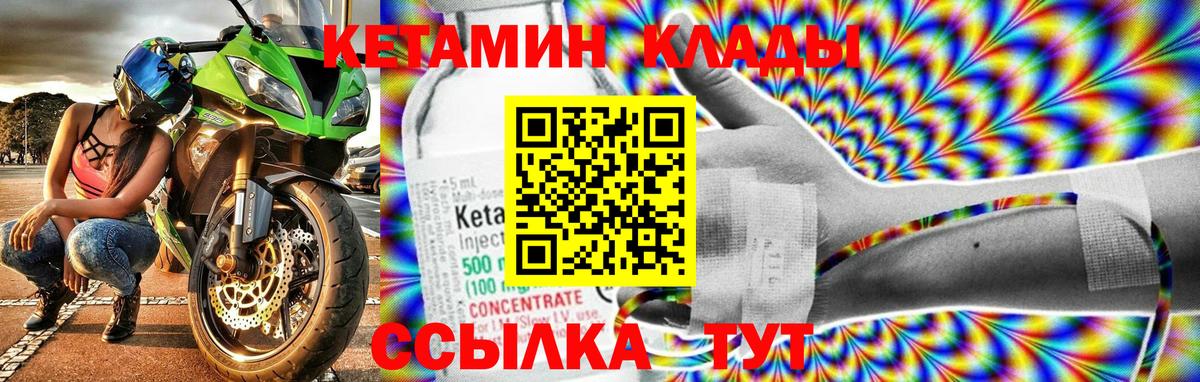 Аргун  КЕТАМИН VHQ  блэк спрут ссылки  Вход с VPN 