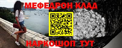 амфетамин Кизляр