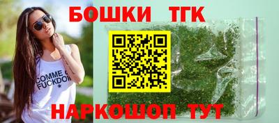 тгк Керчь