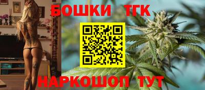 тгк Керчь