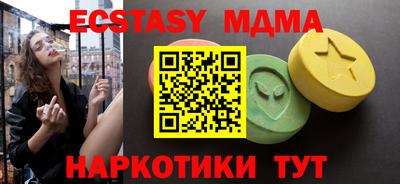 тгк Керчь