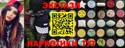 тгк Керчь