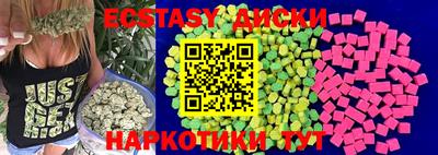 тгк Керчь