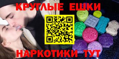тгк Керчь