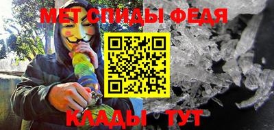амфетамин Кизляр