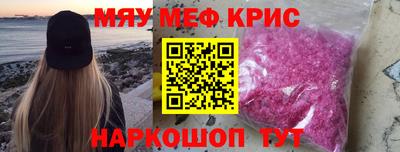 амфетамин Кизляр