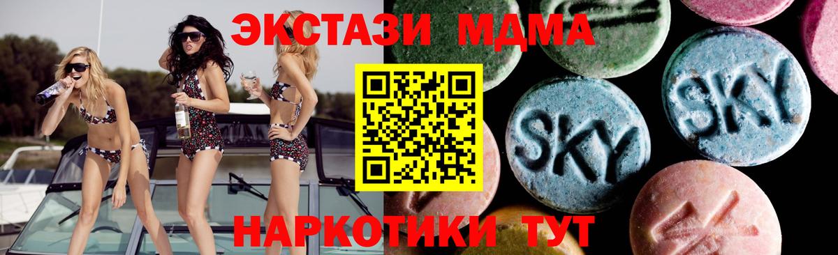 MDMA VHQ Аргун