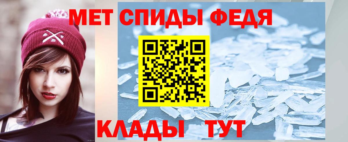 Аргун  Метамфетамин витя  МЕТАМФЕТАМИН  Вход с VPN  Метамфетамин витя 