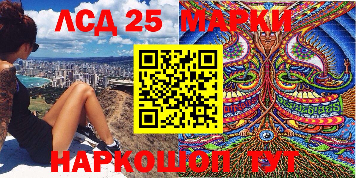 Марки NBOMe 1,5мг  Марки NBOMe  Аргун  хочу   Вход с VPN 