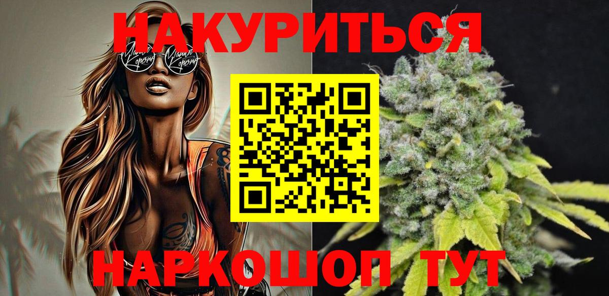Каннабис марихуана Аргун